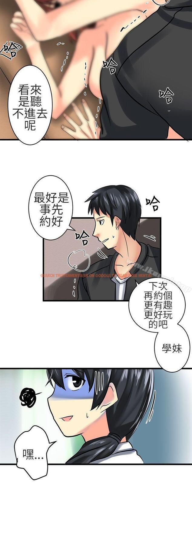 查看漫画對我而言不簡單的女人 - 第24話 - tymanga.com中的334573图片