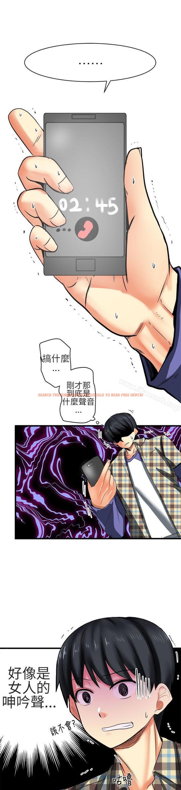 查看漫画對我而言不簡單的女人 - 第25話 - tymanga.com中的334596图片