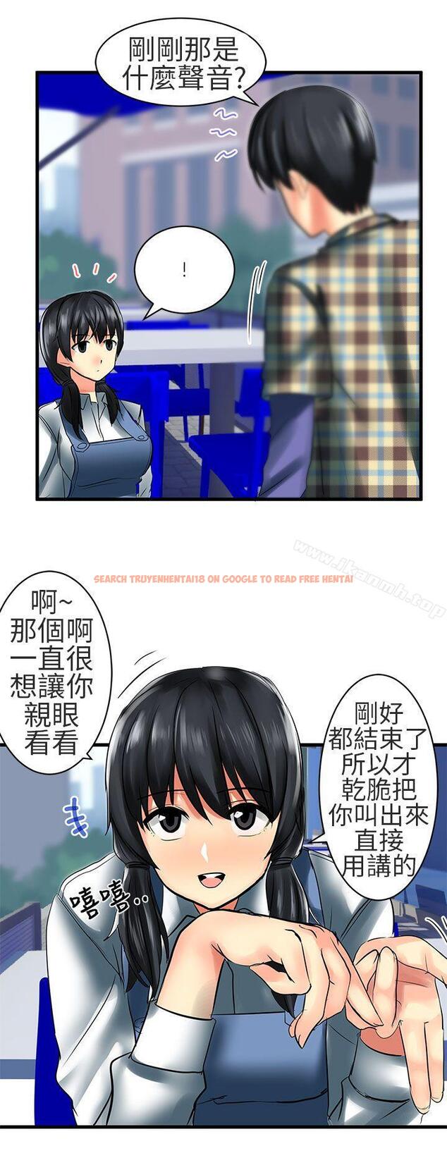 查看漫画對我而言不簡單的女人 - 第25話 - tymanga.com中的334673图片
