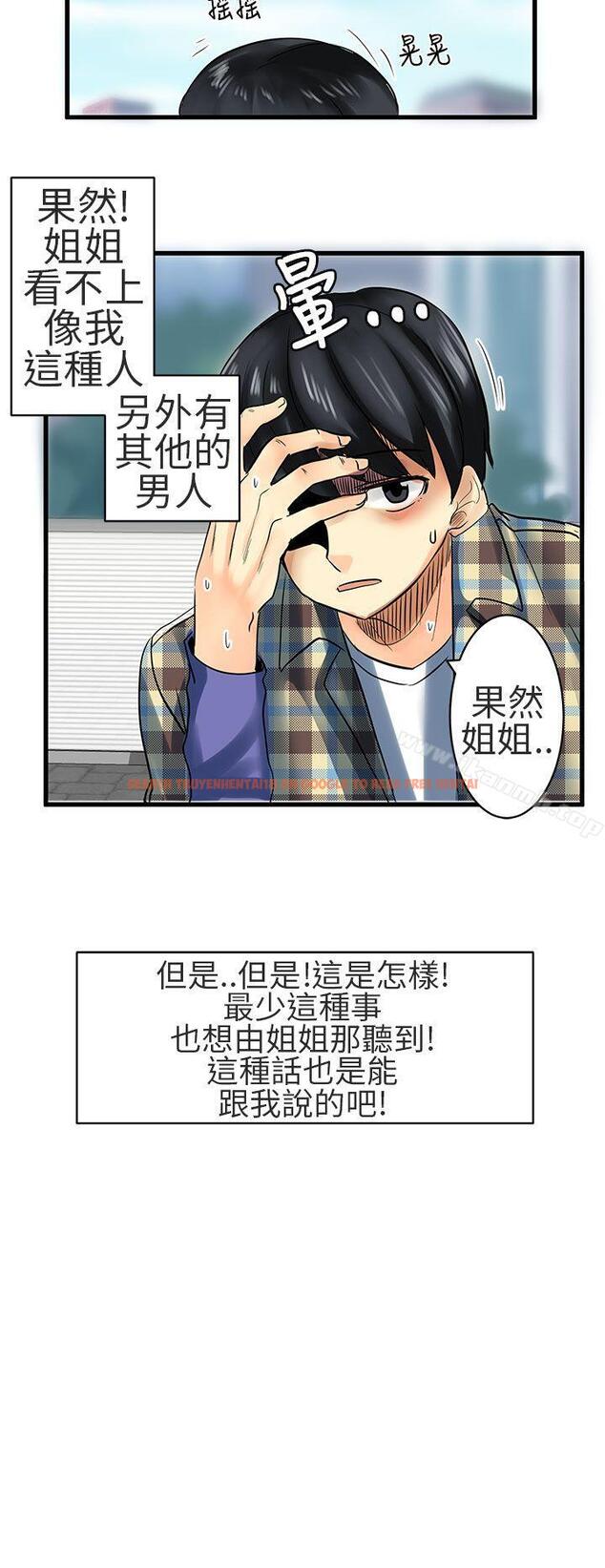查看漫画對我而言不簡單的女人 - 第25話 - tymanga.com中的334773图片