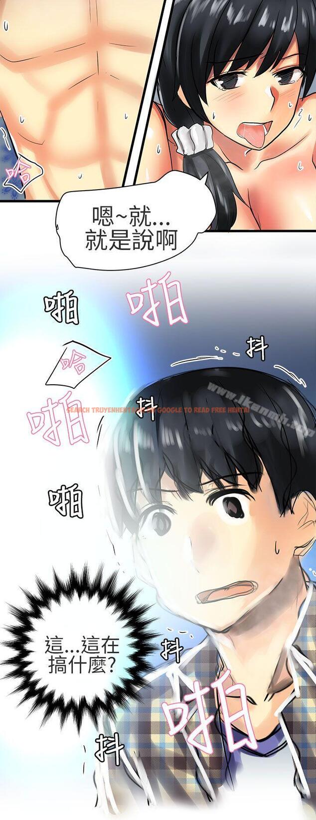 查看漫画對我而言不簡單的女人 - 第25話 - tymanga.com中的334857图片