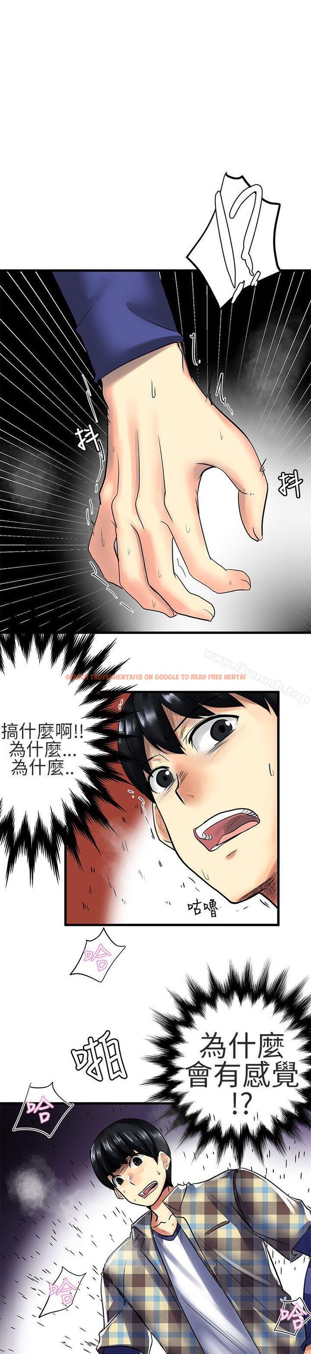 查看漫画對我而言不簡單的女人 - 第26話 - tymanga.com中的334923图片