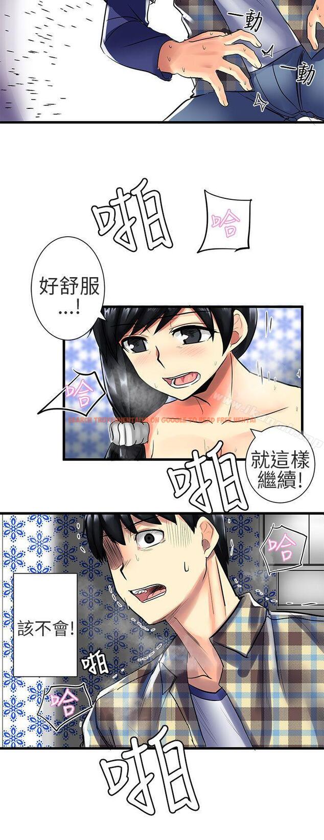 查看漫画對我而言不簡單的女人 - 第26話 - tymanga.com中的334934图片