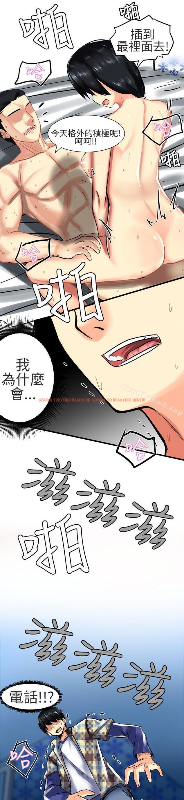查看漫画對我而言不簡單的女人 - 第26話 - tymanga.com中的334953图片