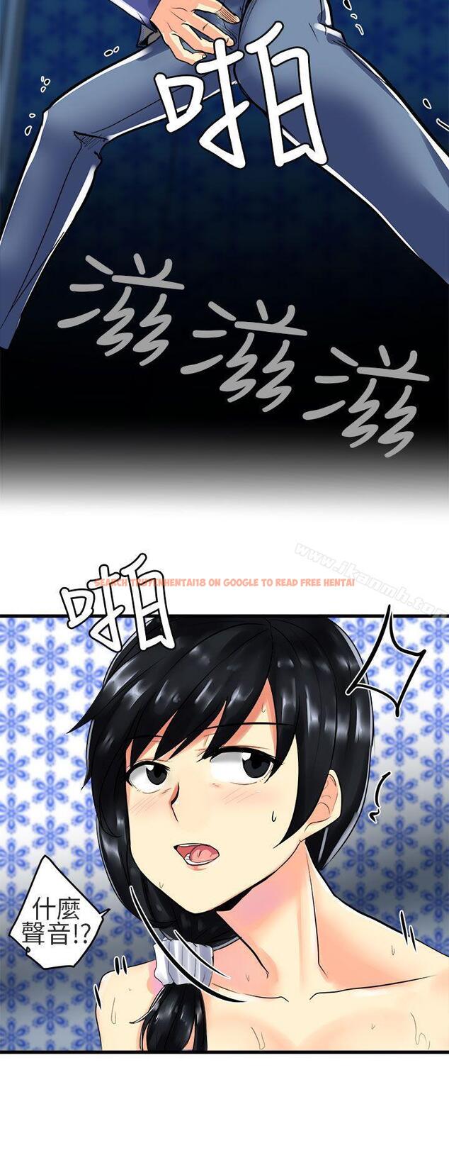 查看漫画對我而言不簡單的女人 - 第26話 - tymanga.com中的334974图片
