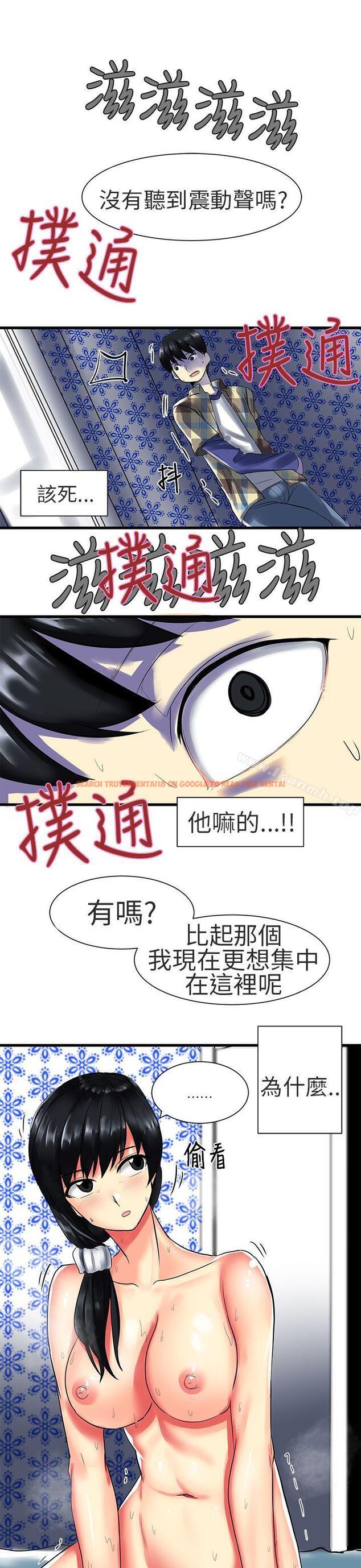 查看漫画對我而言不簡單的女人 - 第26話 - tymanga.com中的334994图片
