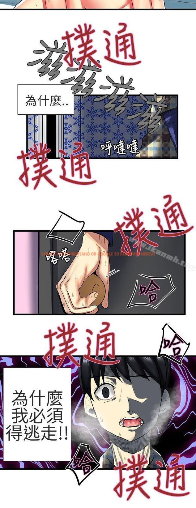 查看漫画對我而言不簡單的女人 - 第26話 - tymanga.com中的335018图片