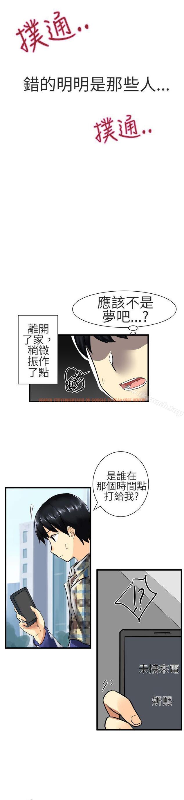查看漫画對我而言不簡單的女人 - 第26話 - tymanga.com中的335028图片