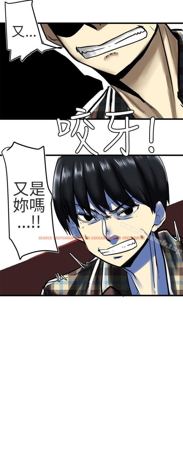 查看漫画對我而言不簡單的女人 - 第26話 - tymanga.com中的335044图片