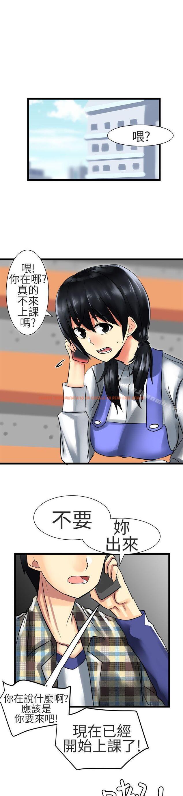 查看漫画對我而言不簡單的女人 - 第26話 - tymanga.com中的335053图片