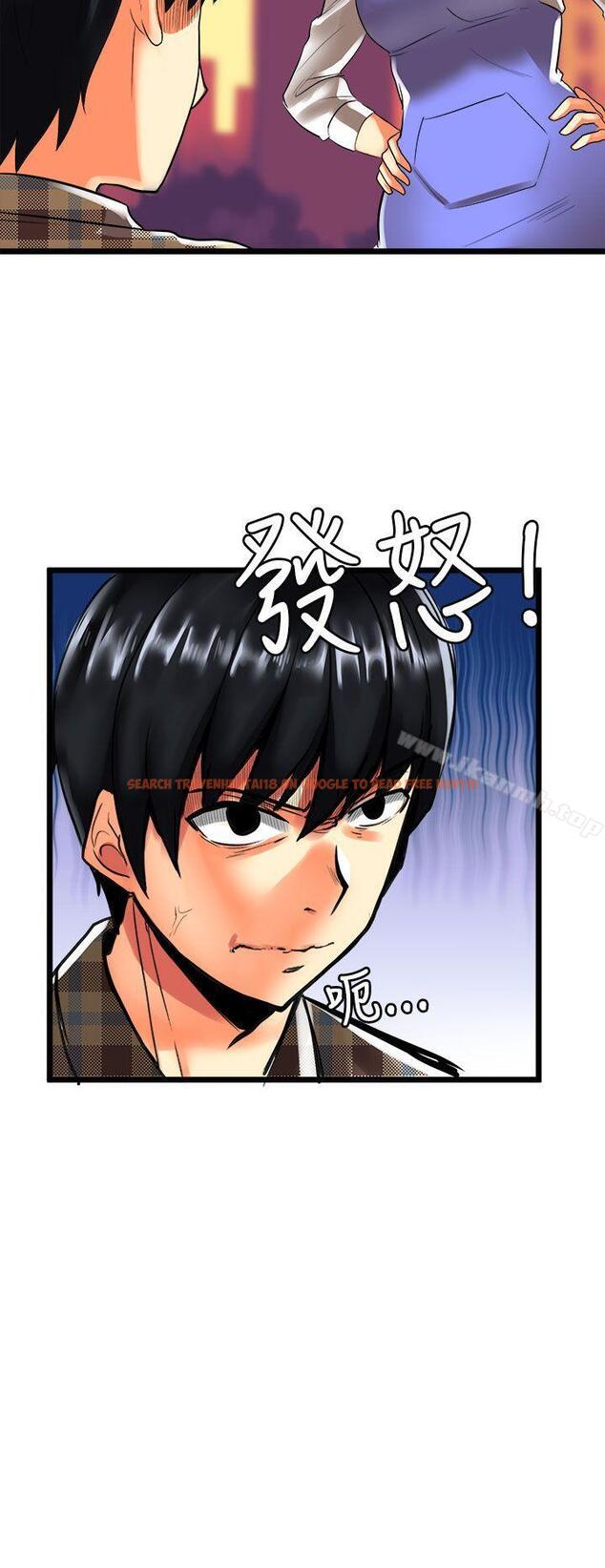 查看漫画對我而言不簡單的女人 - 第26話 - tymanga.com中的335108图片