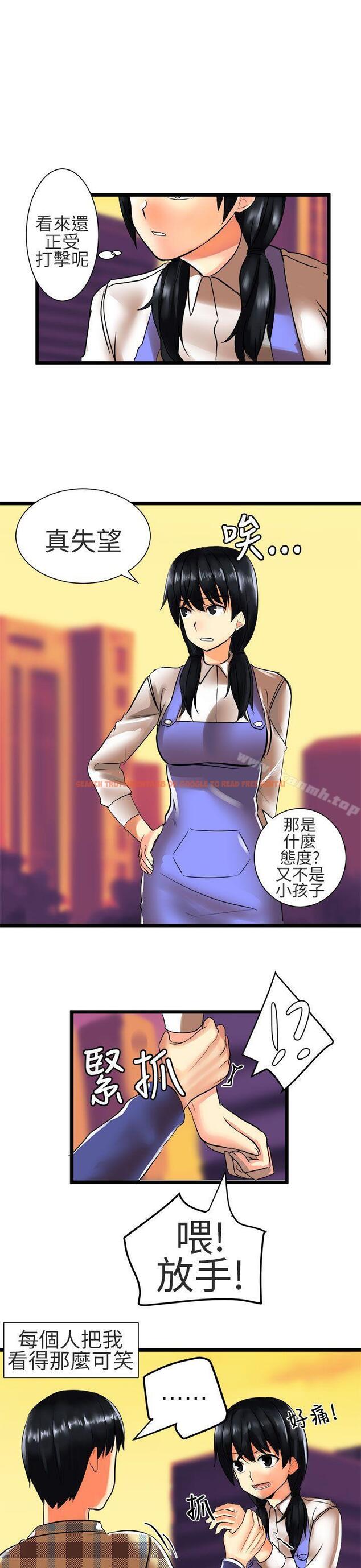 查看漫画對我而言不簡單的女人 - 第26話 - tymanga.com中的335117图片