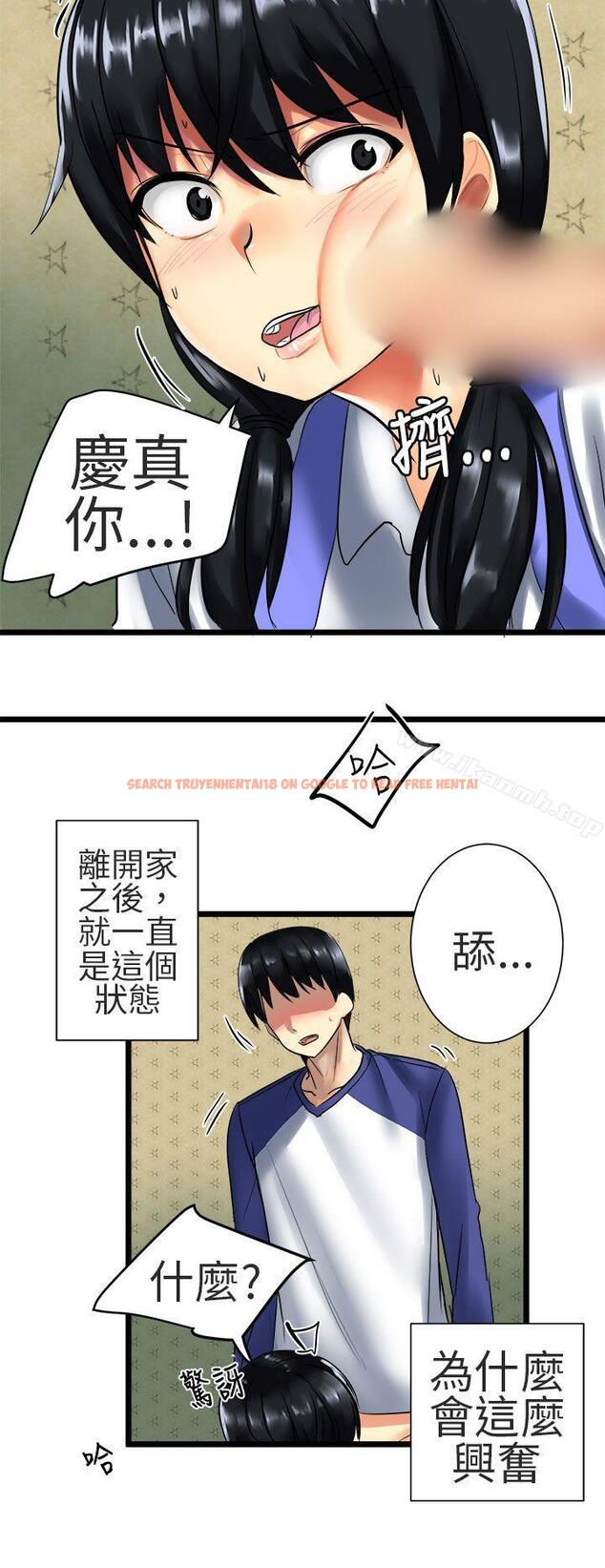 查看漫画對我而言不簡單的女人 - 第26話 - tymanga.com中的335168图片