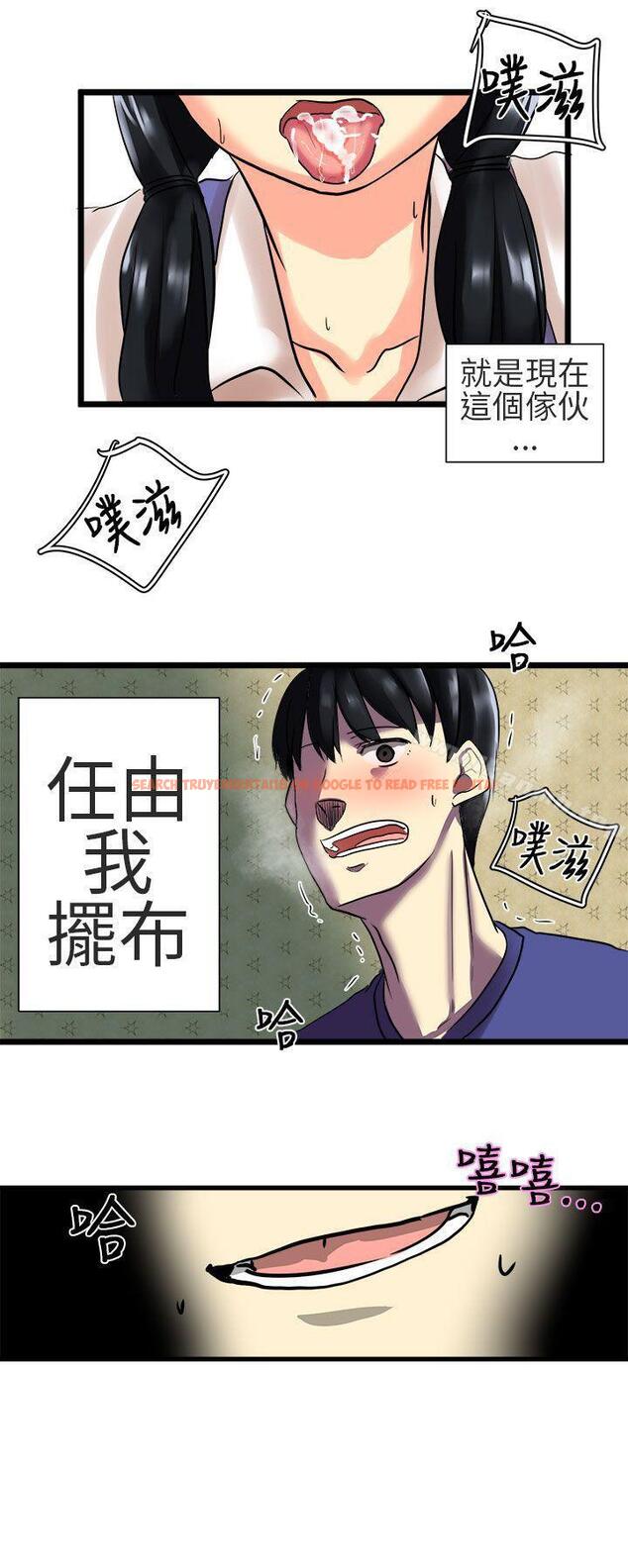 查看漫画對我而言不簡單的女人 - 第26話 - tymanga.com中的335214图片