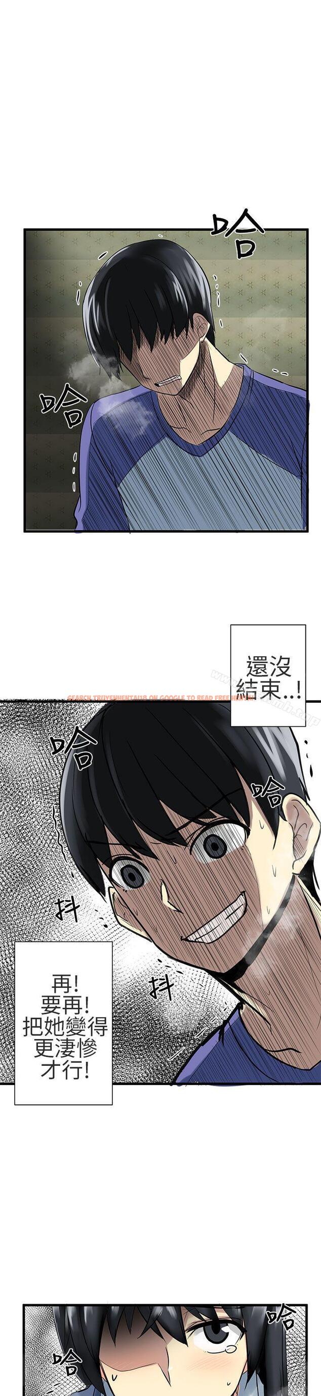 查看漫画對我而言不簡單的女人 - 第27話 - tymanga.com中的335235图片