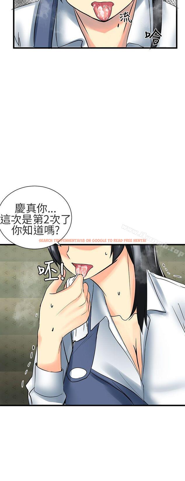 查看漫画對我而言不簡單的女人 - 第27話 - tymanga.com中的335257图片