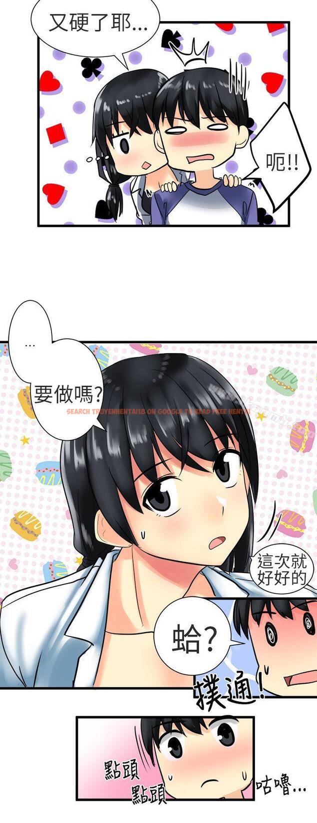 查看漫画對我而言不簡單的女人 - 第27話 - tymanga.com中的335465图片