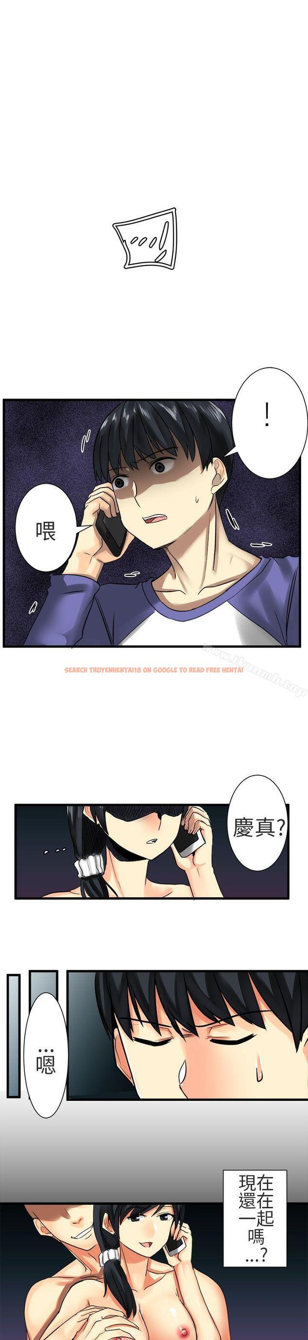 查看漫画對我而言不簡單的女人 - 第28話 - tymanga.com中的335528图片