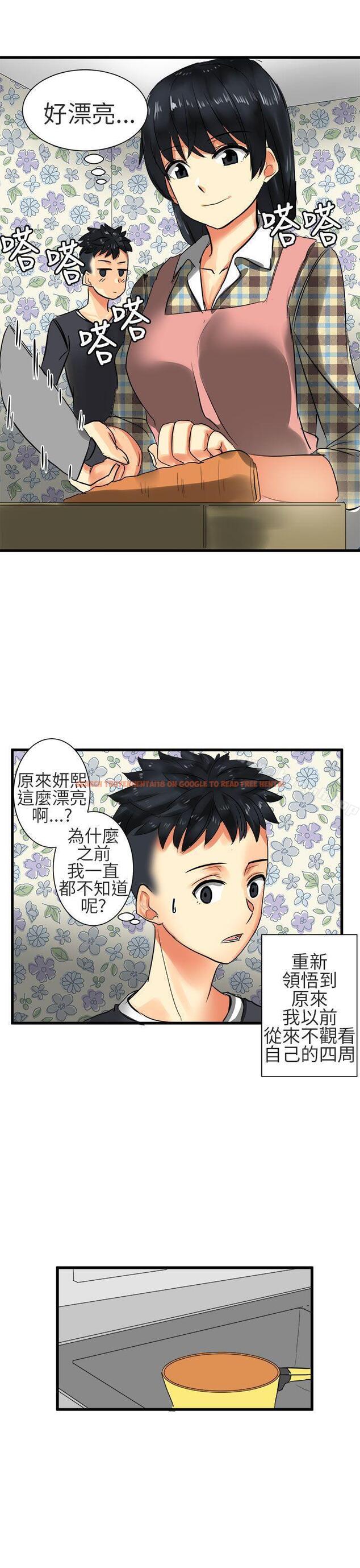 查看漫画對我而言不簡單的女人 - 第28話 - tymanga.com中的335641图片