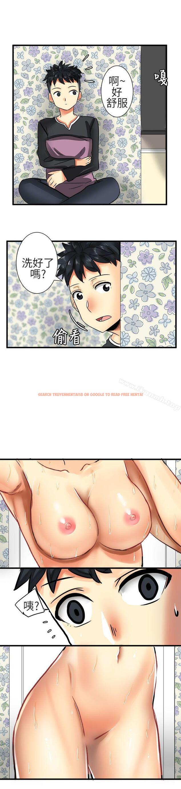 查看漫画對我而言不簡單的女人 - 第28話 - tymanga.com中的335675图片