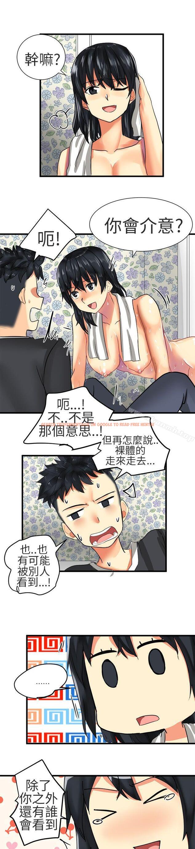 查看漫画對我而言不簡單的女人 - 第28話 - tymanga.com中的335702图片