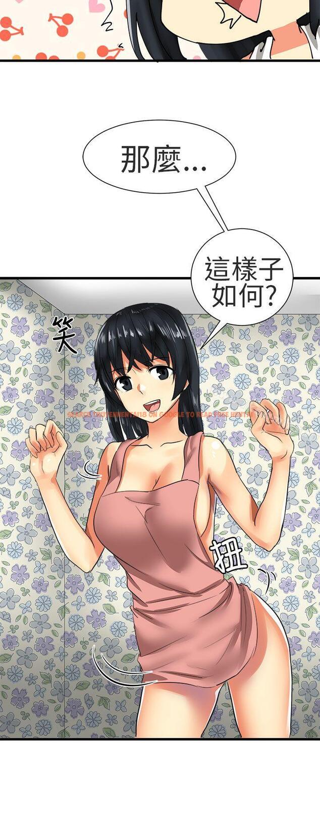 查看漫画對我而言不簡單的女人 - 第28話 - tymanga.com中的335724图片