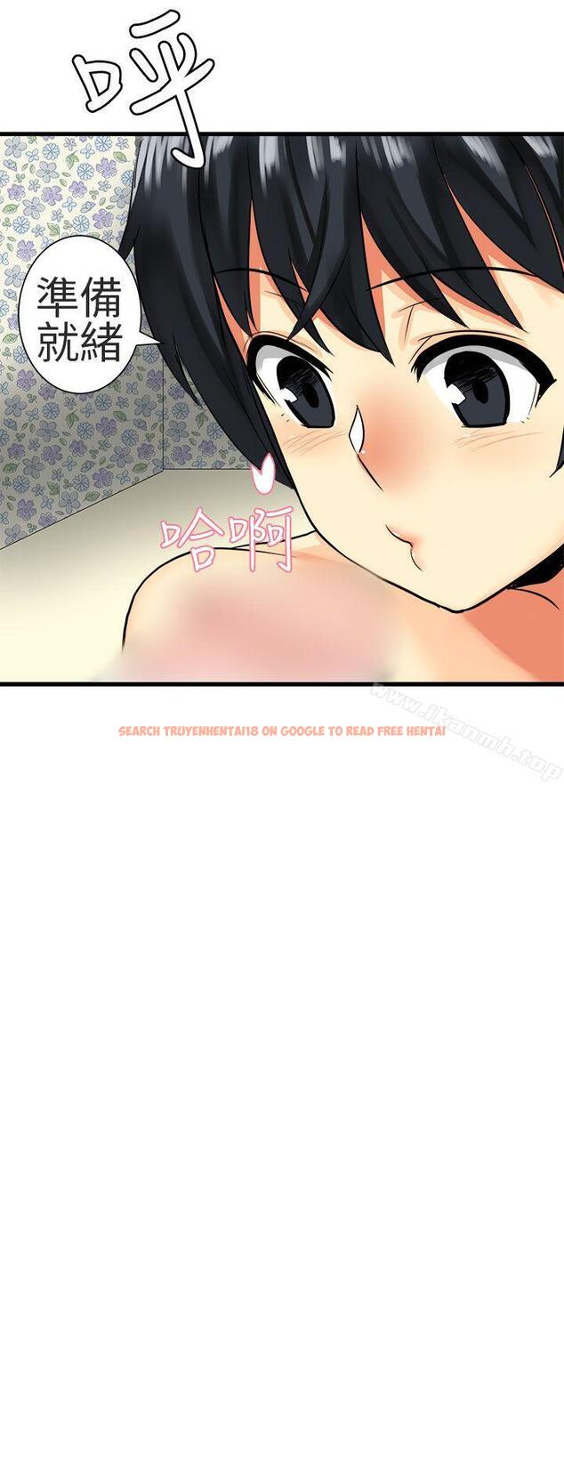 查看漫画對我而言不簡單的女人 - 第28話 - tymanga.com中的335755图片