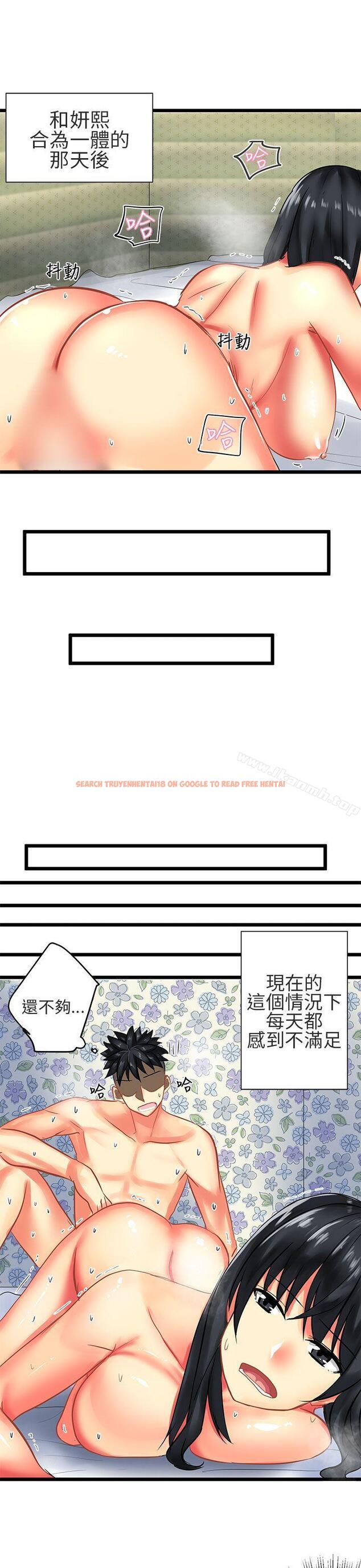 查看漫画對我而言不簡單的女人 - 第29話 - tymanga.com中的335946图片