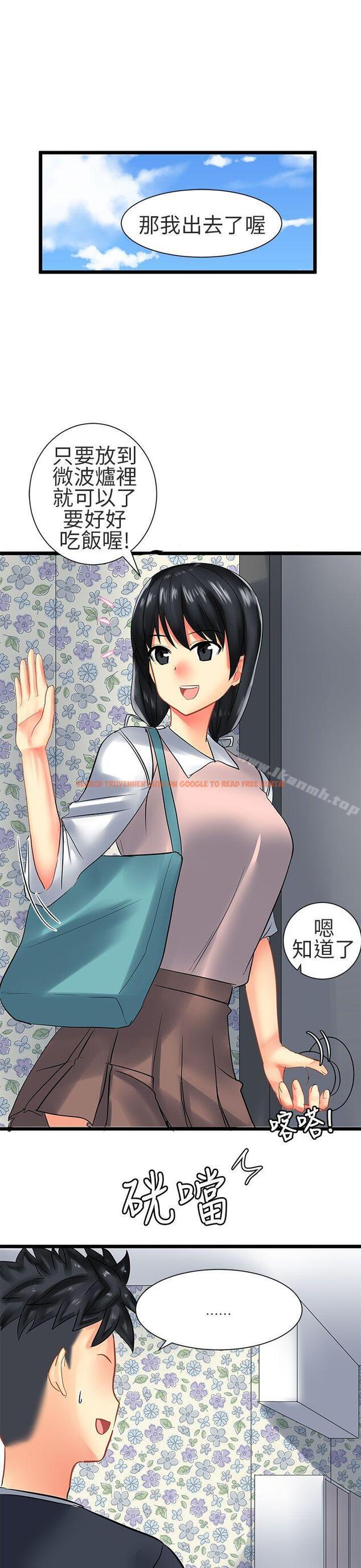 查看漫画對我而言不簡單的女人 - 第29話 - tymanga.com中的335974图片