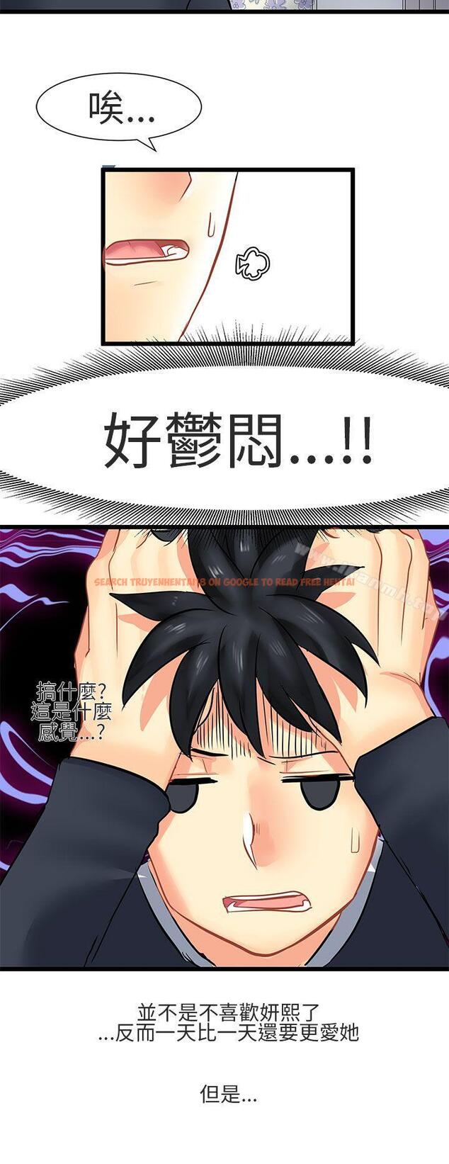 查看漫画對我而言不簡單的女人 - 第29話 - tymanga.com中的335993图片