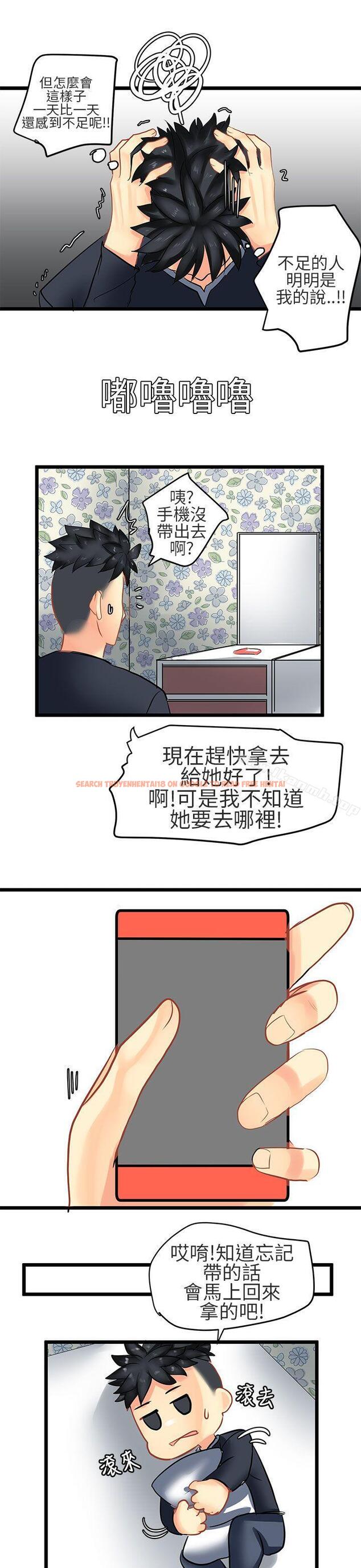 查看漫画對我而言不簡單的女人 - 第29話 - tymanga.com中的336002图片