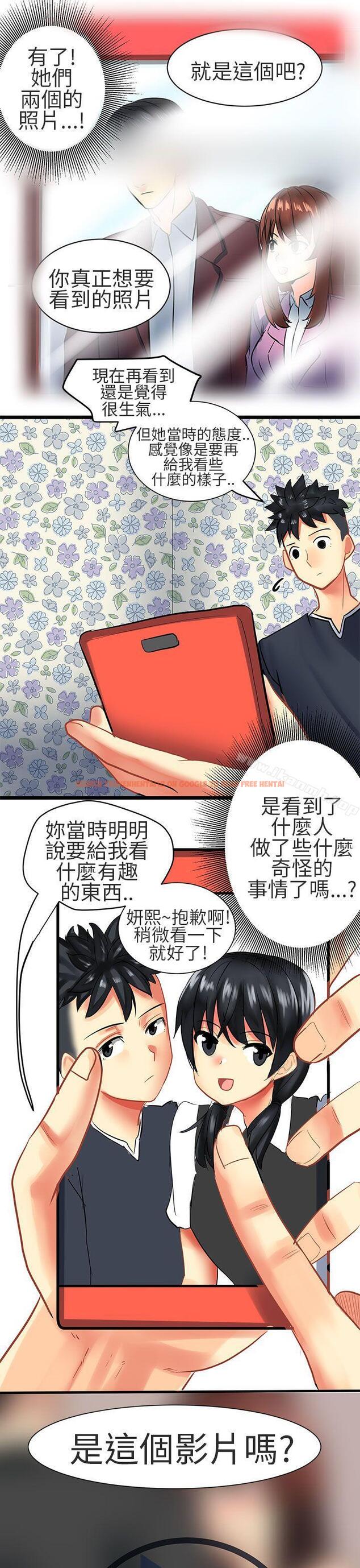 查看漫画對我而言不簡單的女人 - 第29話 - tymanga.com中的336036图片