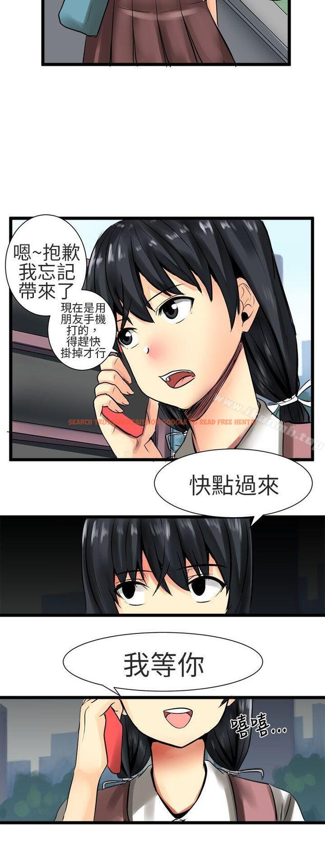 查看漫画對我而言不簡單的女人 - 第30話 - tymanga.com中的336219图片