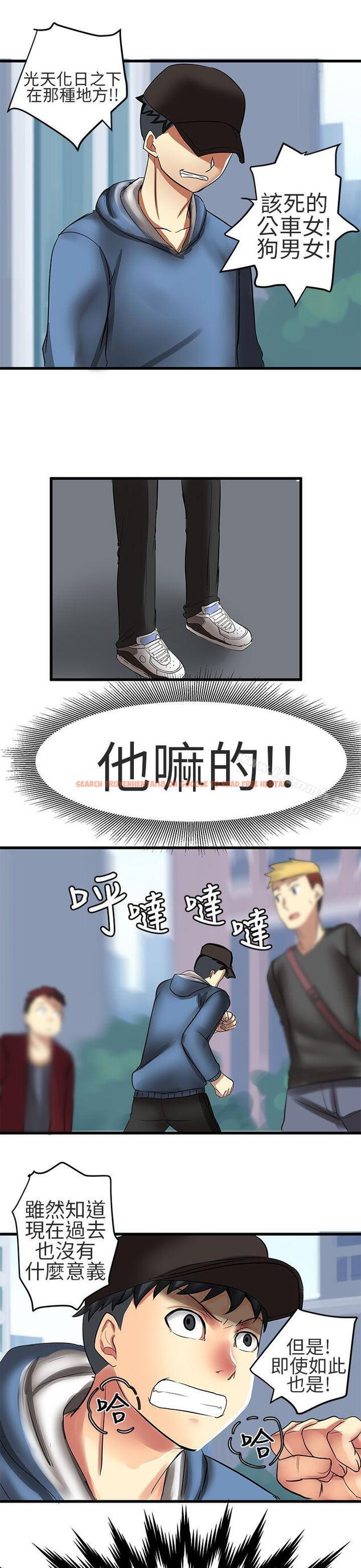 查看漫画對我而言不簡單的女人 - 第30話 - tymanga.com中的336266图片