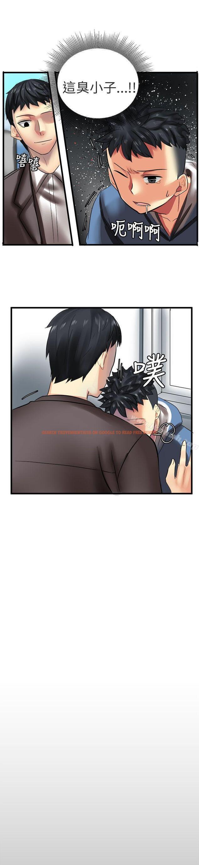 查看漫画對我而言不簡單的女人 - 第30話 - tymanga.com中的336334图片