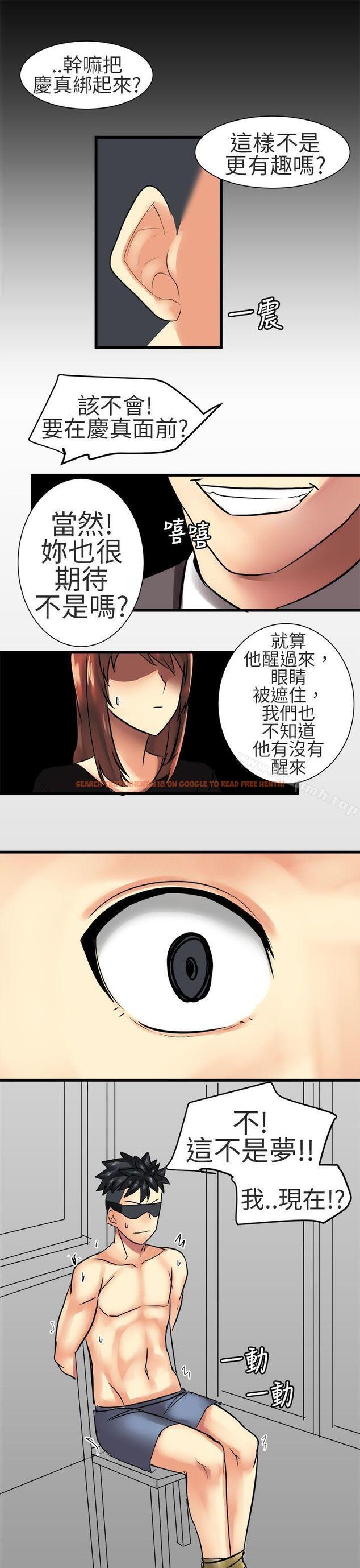 查看漫画對我而言不簡單的女人 - 第30話 - tymanga.com中的336353图片