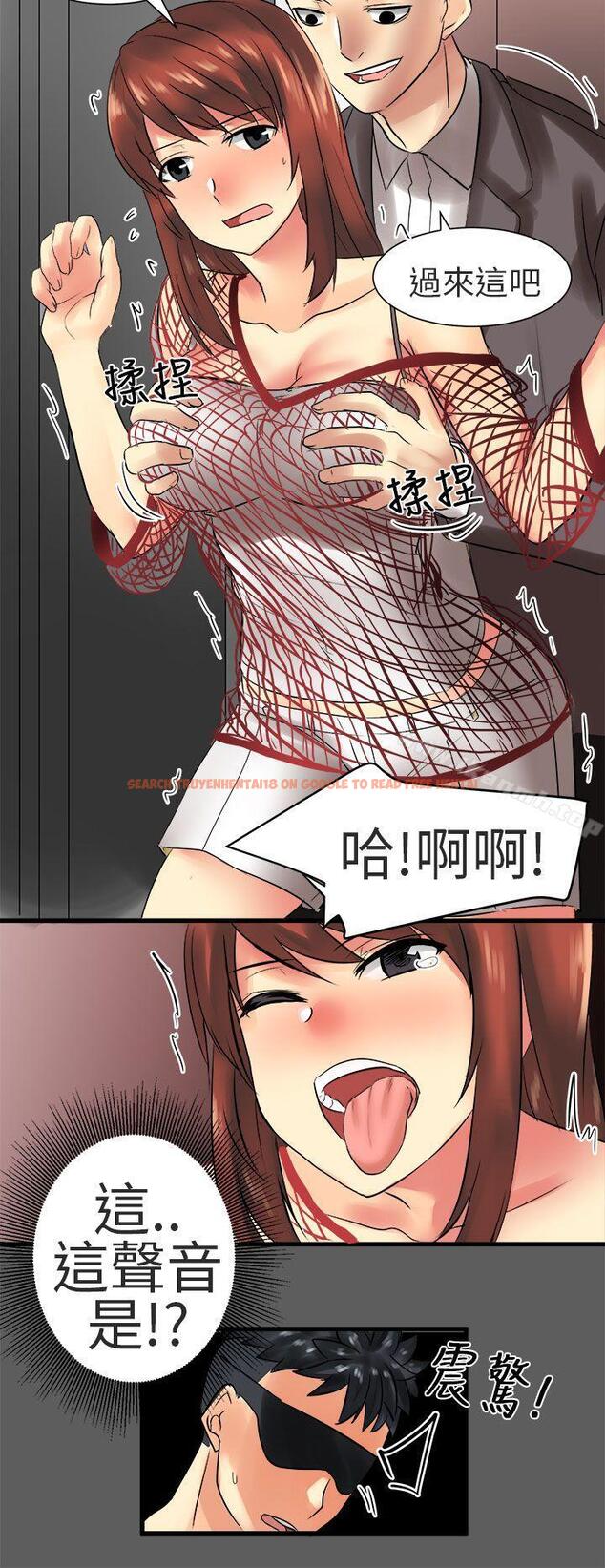 查看漫画對我而言不簡單的女人 - 第30話 - tymanga.com中的336406图片