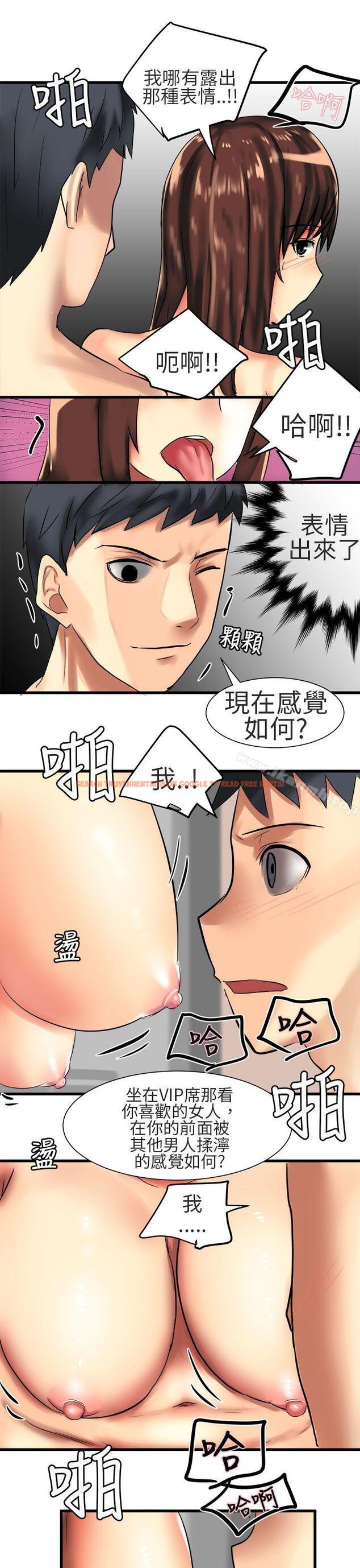 查看漫画對我而言不簡單的女人 - 第31話 - tymanga.com中的336599图片