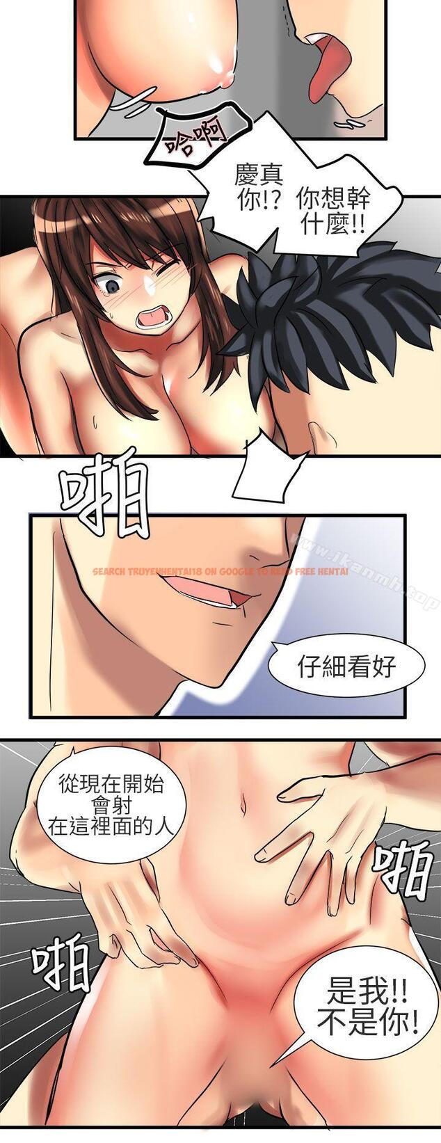 查看漫画對我而言不簡單的女人 - 第31話 - tymanga.com中的336618图片