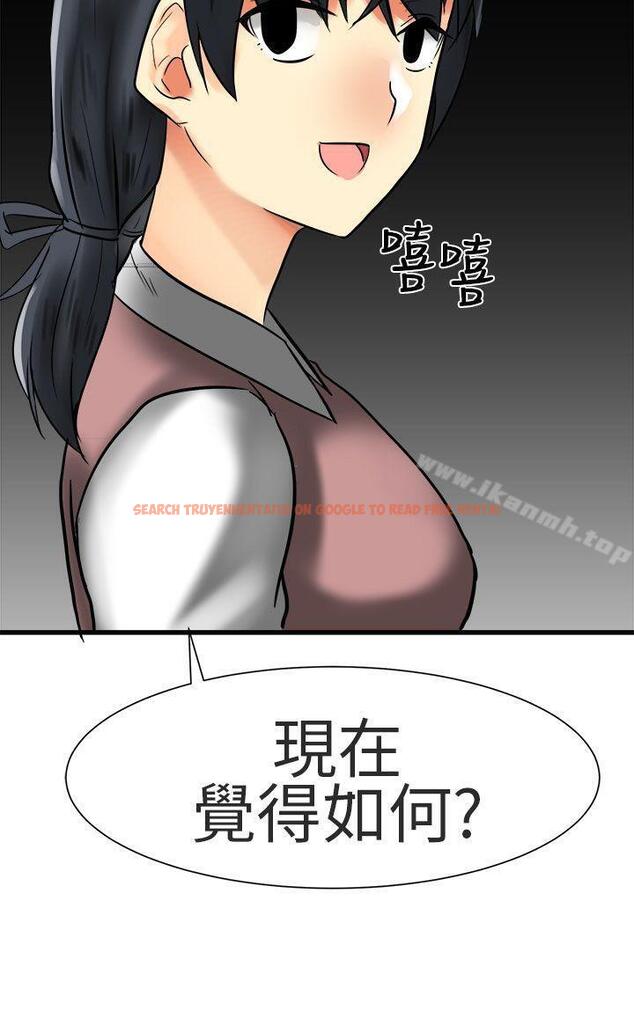查看漫画對我而言不簡單的女人 - 第31話 - tymanga.com中的336786图片