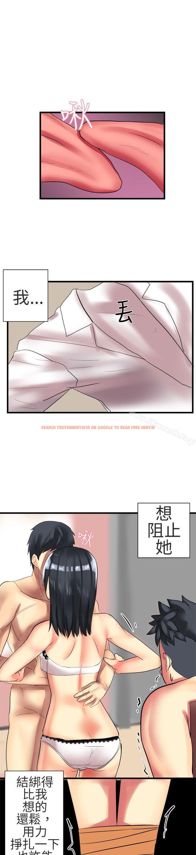 查看漫画對我而言不簡單的女人 - 第32話 - tymanga.com中的336807图片
