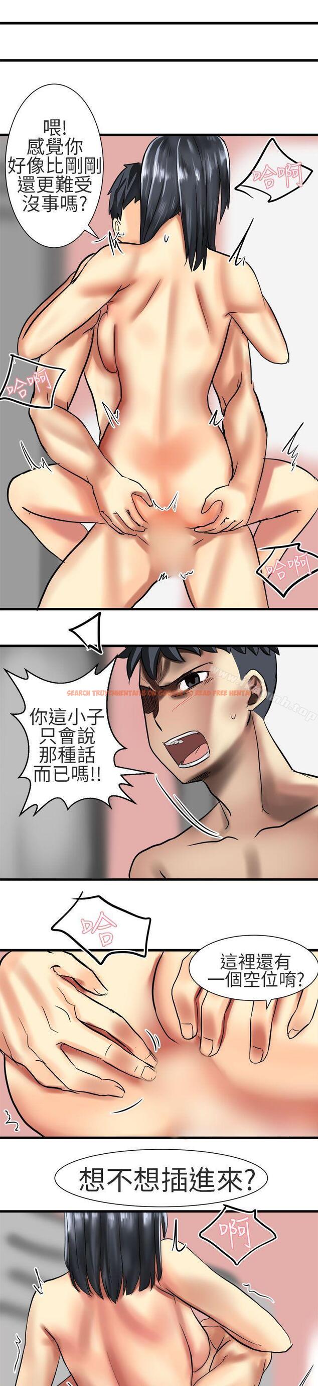 查看漫画對我而言不簡單的女人 - 第32話 - tymanga.com中的336948图片