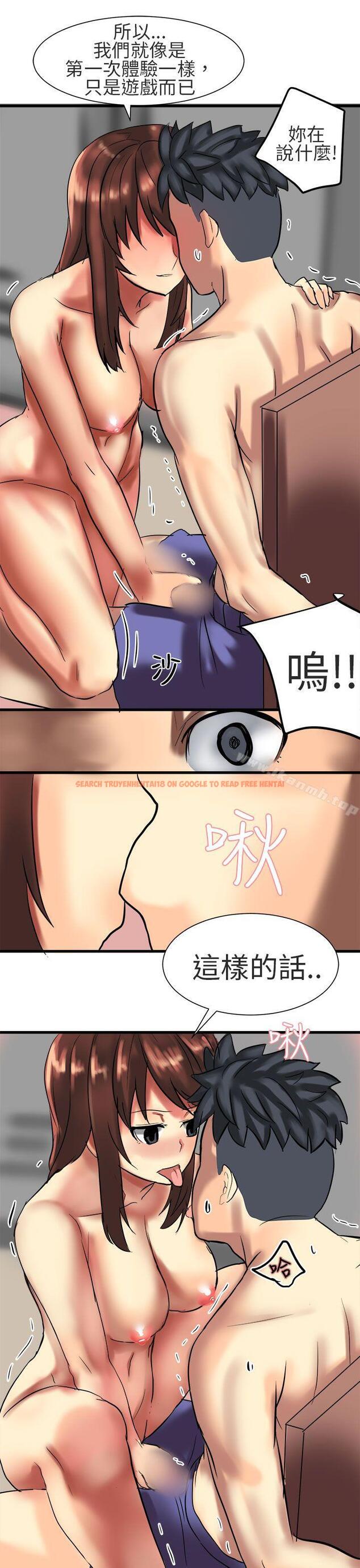查看漫画對我而言不簡單的女人 - 第32話 - tymanga.com中的337058图片