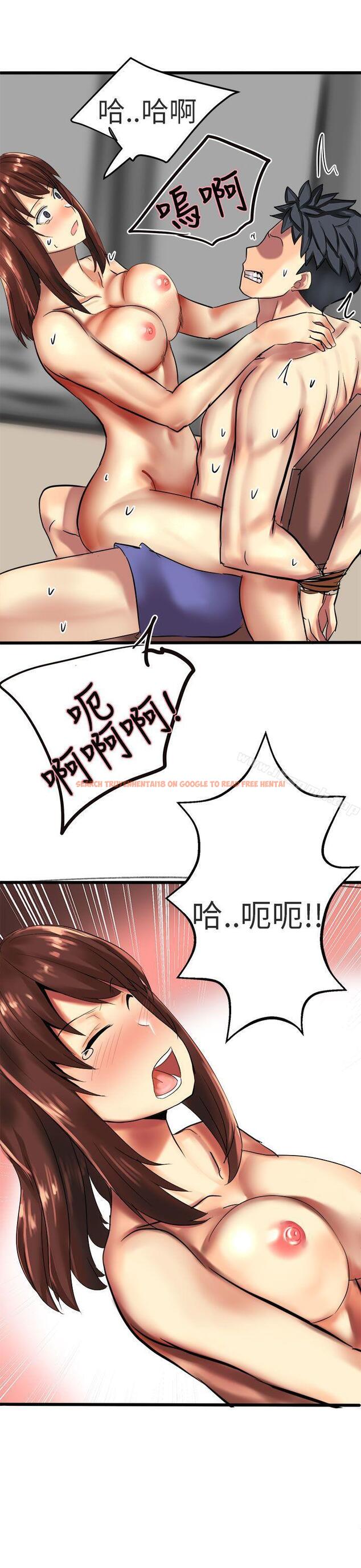 查看漫画對我而言不簡單的女人 - 第32話 - tymanga.com中的337113图片