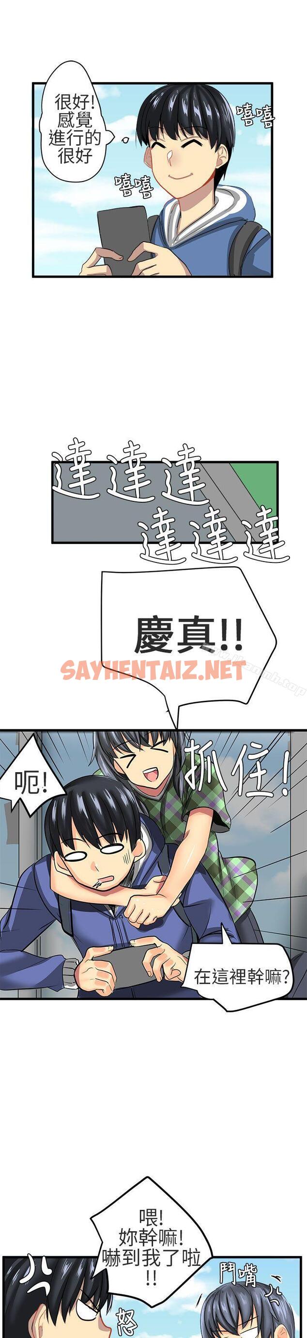 查看漫画對我而言不簡單的女人 - 第9話 - sayhentaiz.net中的330829图片