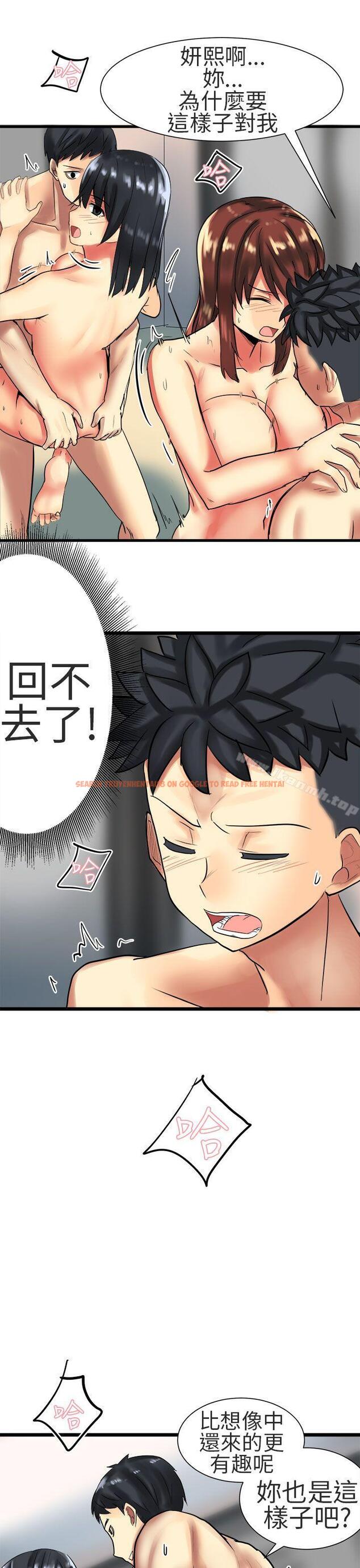 查看漫画對我而言不簡單的女人 - 最終話 - tymanga.com中的337168图片