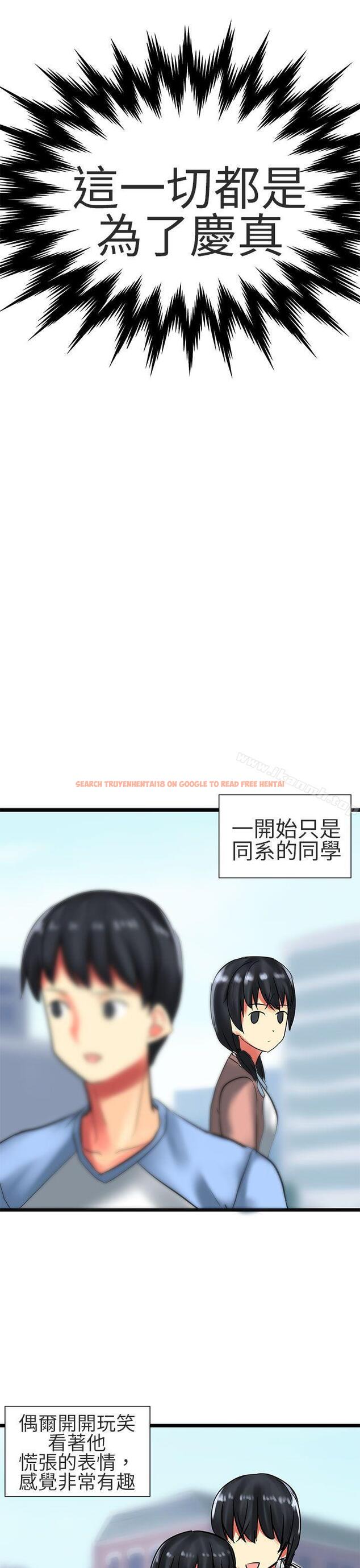 查看漫画對我而言不簡單的女人 - 最終話 - tymanga.com中的337195图片