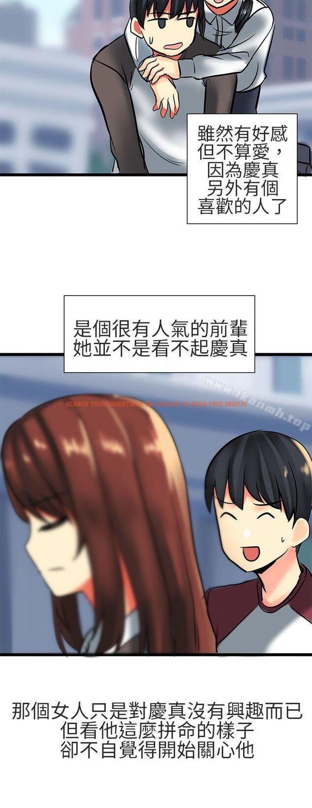 查看漫画對我而言不簡單的女人 - 最終話 - tymanga.com中的337214图片