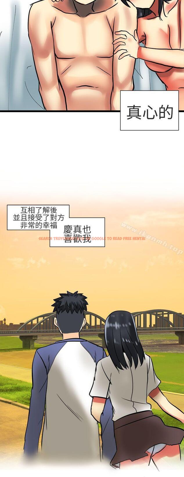 查看漫画對我而言不簡單的女人 - 最終話 - tymanga.com中的337249图片
