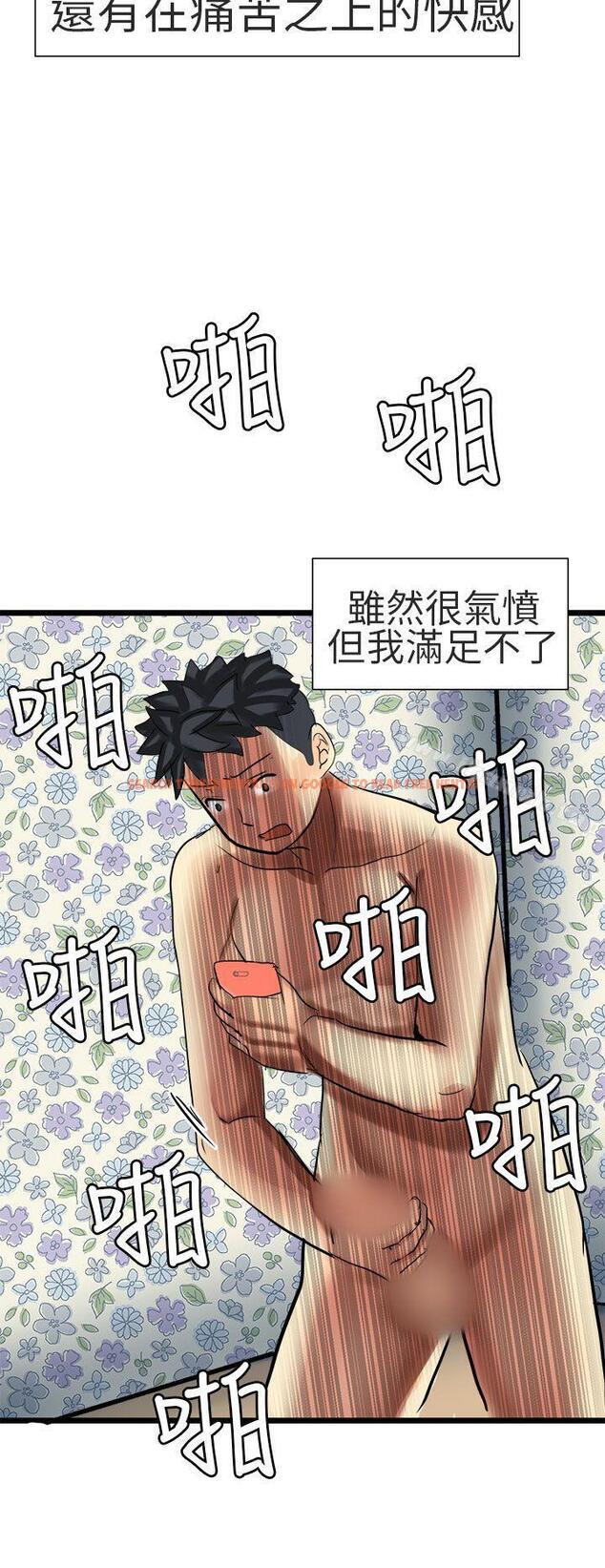 查看漫画對我而言不簡單的女人 - 最終話 - tymanga.com中的337279图片
